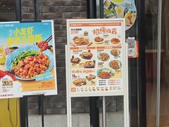 -乡村基(南岸区泰昌路餐厅)