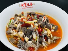 -天宝兄弟·湘菜龙虾馆