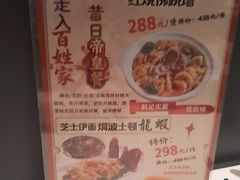 -新兴·金羊座·粤菜点心(乐峰店)