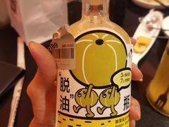 -探鱼·鲜青椒爽麻烤鱼(领展购物广场店)
