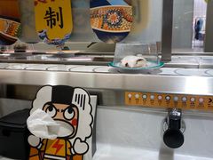 -元气寿司(金光华店)