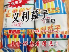 -京客隆超市(京源店)