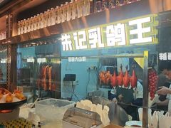 -朱记乳鸽王·非遗石岐乳鸽·全鸽宴(大兴旗舰店)