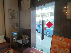-沐善人家中医·推拿·理疗·三伏灸(新洲店)