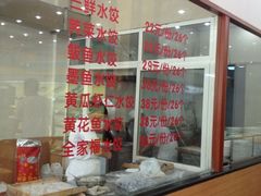 -海岛渔村大酒店(云霄路店)