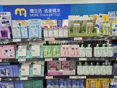 -麦德龙(闵行店)