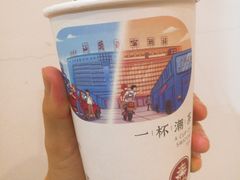 -一杯潮茶·专注潮汕茶饮(十二中创始店)
