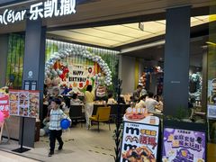 -乐凯撒披萨(喜荟城店)