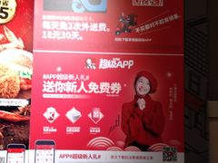 -肯德基(安定门店)