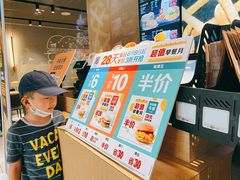 -麦当劳(花园北路店)