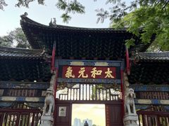 -建水文庙