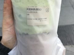 -九秋茶铺(三里屯店)