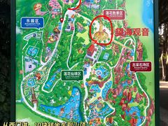 -广州莲花山旅游区