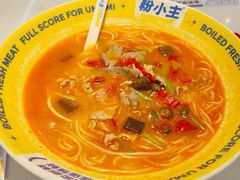 -粉小主·贵州酸汤牛肉粉(南京仙林金鹰店)