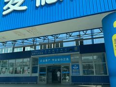 -麦德龙(浦东店)