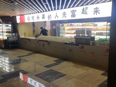 -玲珑汤泉生活会馆(花桥店)