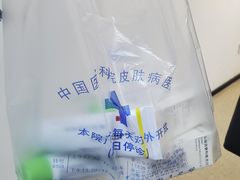 -中国医学科学院皮肤病医院