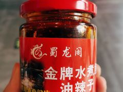 -雲蜀龙阁·金牌水煮鱼(方庄店)