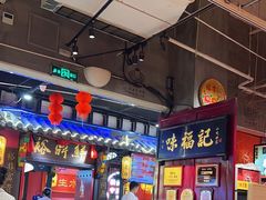 -味福记·本地特色菜(八一万达广场店)