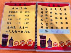 -奇香楼(五眼桥横街店)