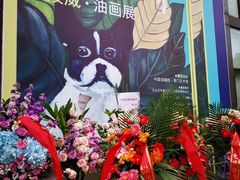 -中国艺术研究院油画院