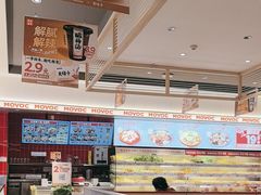 -每味每客·重庆麻辣烫(国泰店)