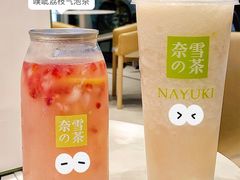 -奈雪的茶(正弘城PRO+店)