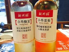 -新兴园饺子馆(北京百子湾店)