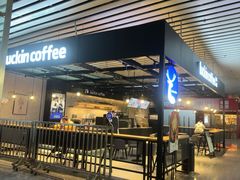 -瑞幸咖啡(南昌站店)