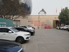 -陕西自然博物馆