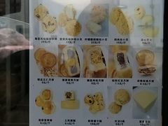 -鲍师傅糕点(春熙路店)
