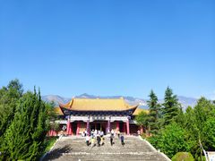 -崇圣寺三塔文化旅游区