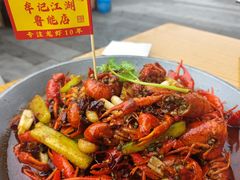 -牟记江湖特色重庆菜鱼蛋青蛙黄鳝海参(巴南区鱼洞鲁能店)