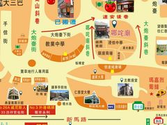 -番茄屋葡式美食(总店)
