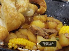 -双井轩(双井店)