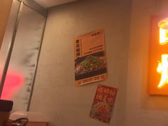 -令狐冲烤鱼·烧菜馆(达明店)