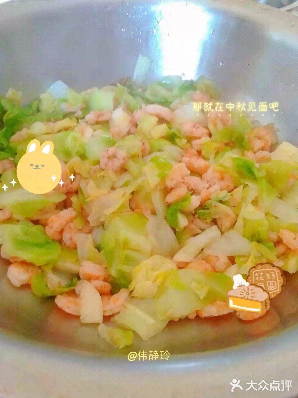虾仁炒包心菜，自制炒菜