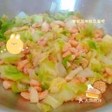 虾仁炒包心菜，自制炒菜