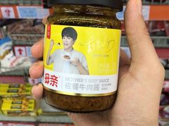 -世纪联华(杭州新塘路店)