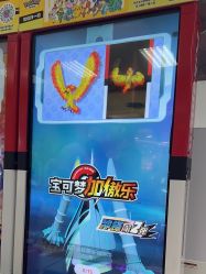 -莫莉幻想儿童乐园(北京丰台永旺店)