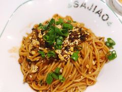宜宾燃面-撒椒·四川江湖菜(西单大悦城店)