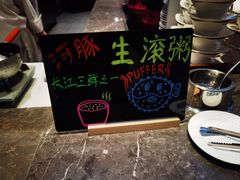 -太湖饭店玉兰厅(自助餐厅)