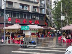 -飘香火锅(玉林西路店)