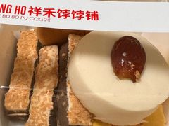 -祥禾饽饽铺·中式糕点(北京来福士店)