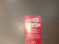 -麦当劳(文武路店)