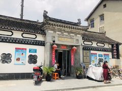 门面-三林本帮馆(中林街店)