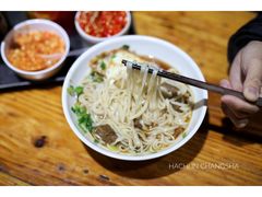 牛肉粉-肆姐面粉馆(坡子街店)