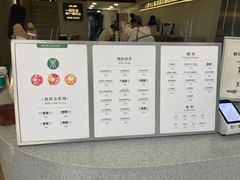 -茉酸奶(春熙路店)