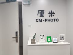 -山人摄影·摄像跟拍·视频拍摄·企业外拍