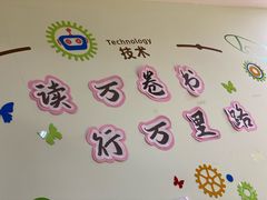 -乐博乐博少儿编程·乐高机器人编程·信息学竞赛(百仕达校区)